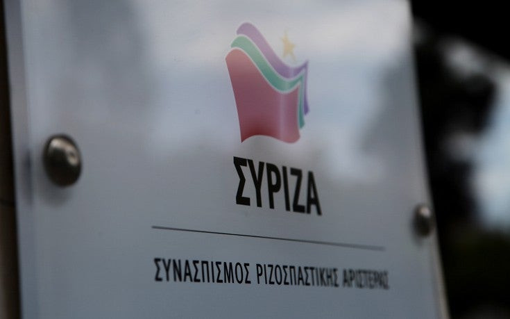 ΣΥΡΙΖΑ: O Μητσοτάκης δεσμεύτηκε στη ΔΕΘ για νέο μνημόνιο